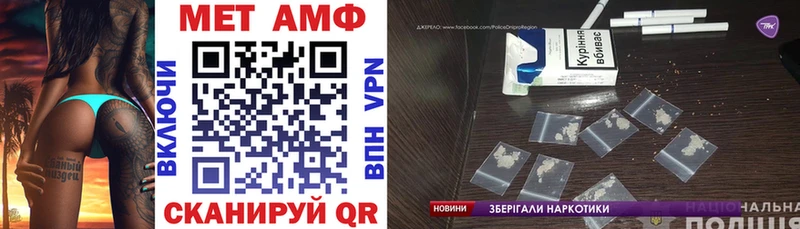мега ссылка  Нефтегорск  Amphetamine 97%  закладки 