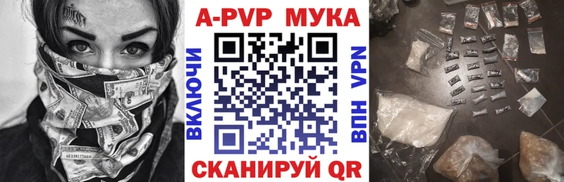 Alpha-PVP СК КРИС  купить   Нефтегорск 
