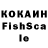 Кетамин VHQ li cha