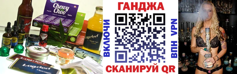 Cannafood конопля Нефтегорск