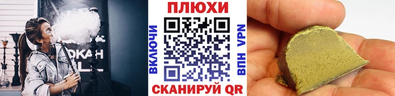 Гашиш Ice-O-Lator  Нефтегорск 