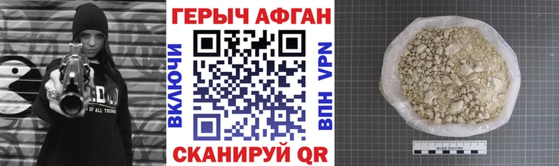 kraken как зайти Нефтегорск Героин VHQ
