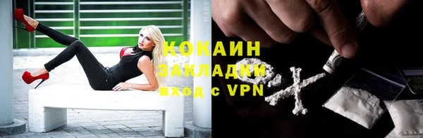 круглые Абинск