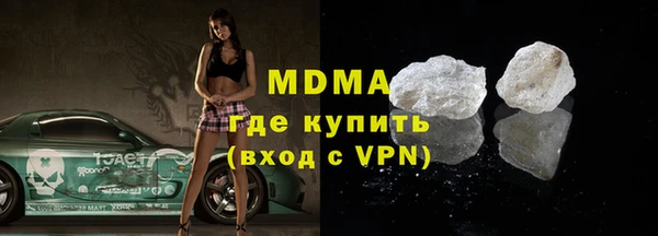 МДПВ Осинники