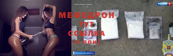 круглые Абинск