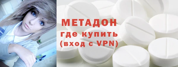 спайс Абаза