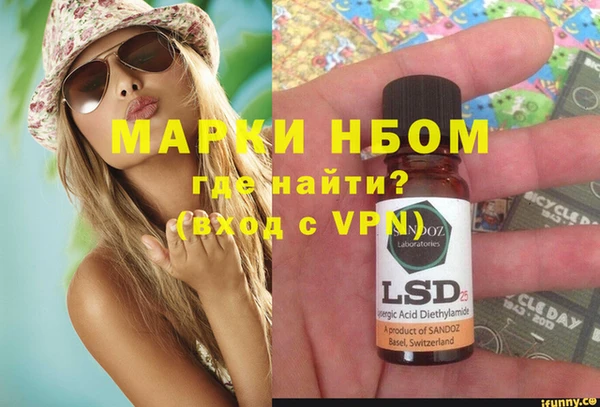 МДПВ Осинники
