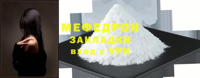 спайс Абаза
