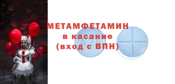 МДПВ Осинники