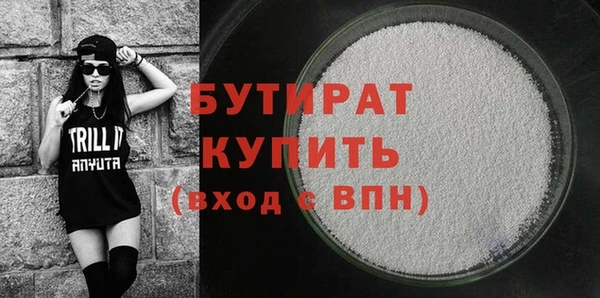круглые Абдулино