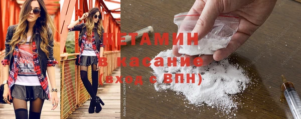круглые Абинск