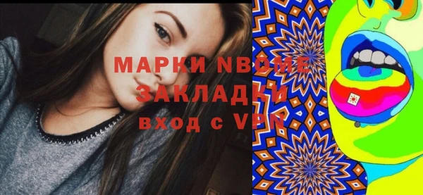МДПВ Осинники