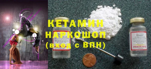 круглые Абинск