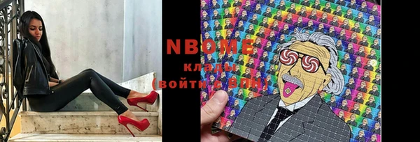МДПВ Осинники