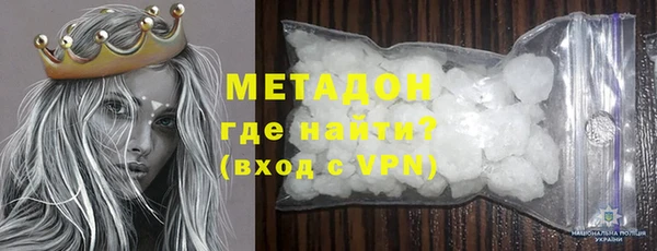 спайс Абаза
