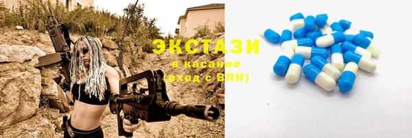 круглые Абинск