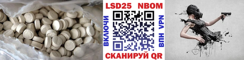 hydra ТОР  Нефтегорск  ЛСД экстази ecstasy 