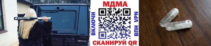 MDMA crystal  МЕГА ССЫЛКА  Нефтегорск 