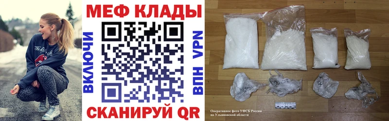 цены наркотик  Нефтегорск  МЯУ-МЯУ мяу мяу 