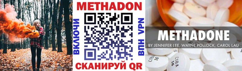 Метадон VHQ мега ССЫЛКА Нефтегорск закладка