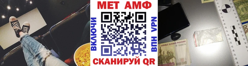 Первитин винт  дарнет шоп  Нефтегорск 