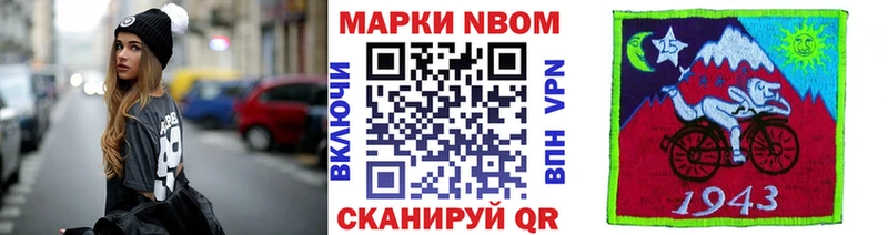 Наркотические марки 1500мкг  Нефтегорск 