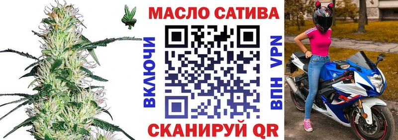 omg ссылка  Нефтегорск  ТГК концентрат 
